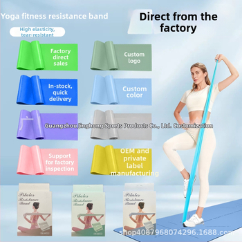 Bandă de rezistență pentru yoga și fitness pentru întinderea umerilor și a spatelui; Material: TPE; Brand: Hongyouhong; Personalizare: logo și ambalaj; Verificare fabrică prin video