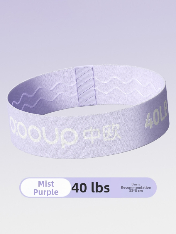 Cerc de rezistență pentru yoga pentru genuflexiuni și antrenament pentru fesieri, material: poliester cu înaltă elasticitate + latex satin