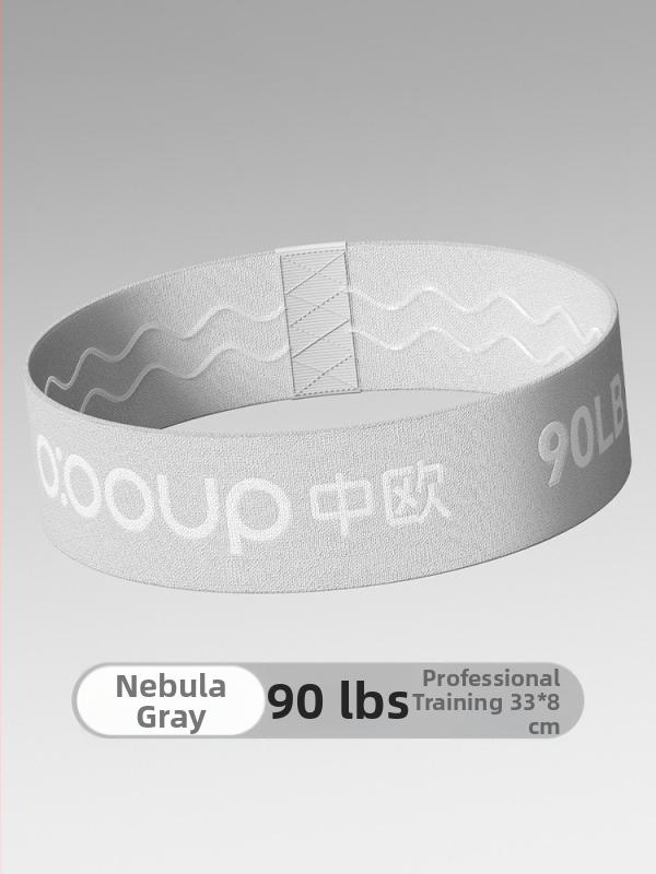 Cerc de rezistență pentru yoga pentru genuflexiuni și antrenament pentru fesieri, material: poliester cu înaltă elasticitate + latex satin