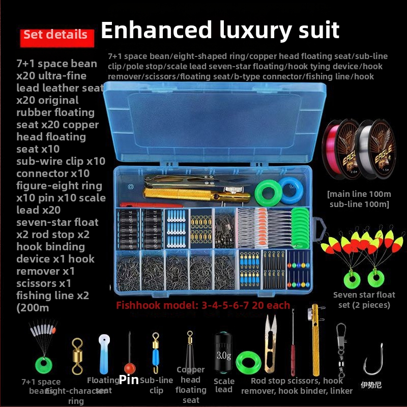 Set ribarskih udica – 7+1 Space-bead, plutajući sjedalo, 8 prstena u obliku osmine, konektor opreme za ribolov. Marka Unique; Porijeklo Kina; Materijal Drugo