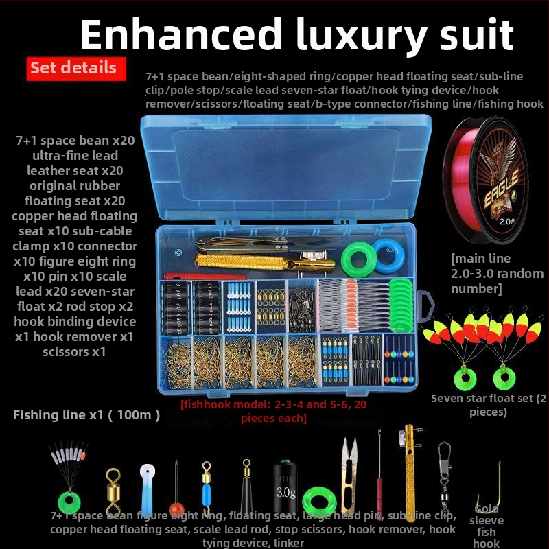 Set ribarskih udica – 7+1 Space-bead, plutajući sjedalo, 8 prstena u obliku osmine, konektor opreme za ribolov. Marka Unique; Porijeklo Kina; Materijal Drugo