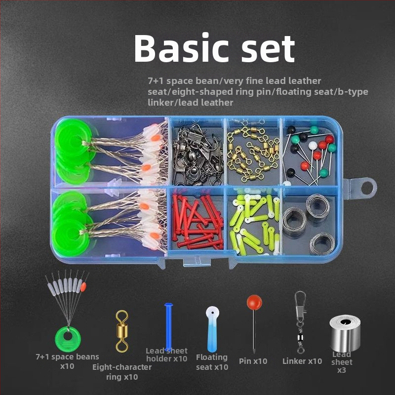 Set ribarskih udica – 7+1 Space-bead, plutajući sjedalo, 8 prstena u obliku osmine, konektor opreme za ribolov. Marka Unique; Porijeklo Kina; Materijal Drugo