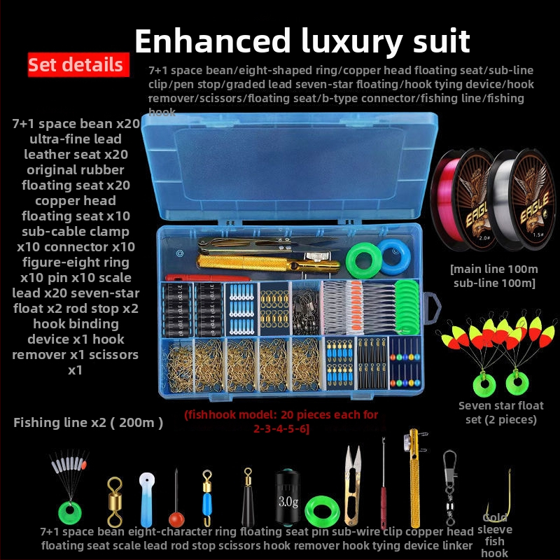 Set ribarskih udica – 7+1 Space-bead, plutajući sjedalo, 8 prstena u obliku osmine, konektor opreme za ribolov. Marka Unique; Porijeklo Kina; Materijal Drugo