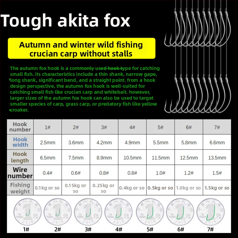 Huangbi Street Akita Fox Dubultā āķa komplekts gatavs lietošanai brīvās zvejas vajadzībām, āķi 1–8