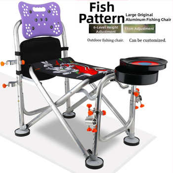 Zvejas krēsls no alumīnija sakausējuma, saliekams, ar regulējamu augstumu, daudzfunkcionāls (alumīnija sakausējums; saliekams; regulējams augstums)