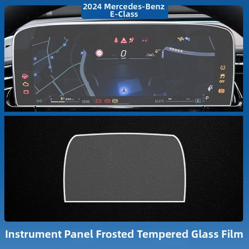 Mercedes-Benz E-Class E260L/E300L centrālā vadības un navigācijas ekrāna aizsargstikls – viengabala, skrāpējumu izturīgs, pret pirkstu nospiedumiem, temperatūras izturīgs