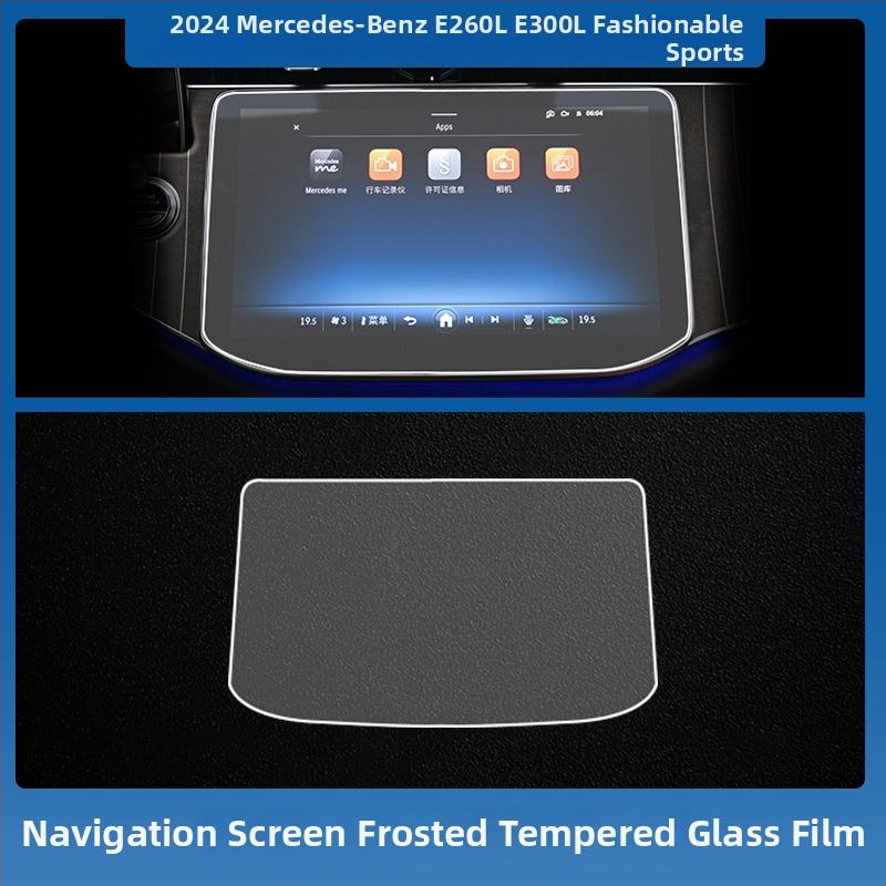 Mercedes-Benz E-Class E260L/E300L centrālā vadības un navigācijas ekrāna aizsargstikls – viengabala, skrāpējumu izturīgs, pret pirkstu nospiedumiem, temperatūras izturīgs