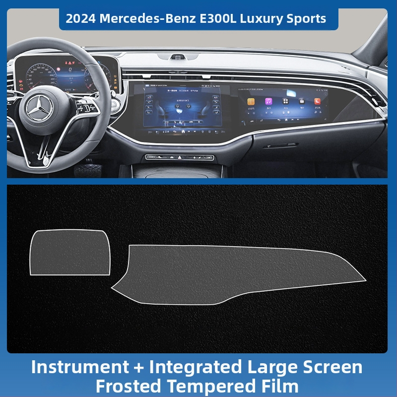 Mercedes-Benz E-Class E260L/E300L centrālā vadības un navigācijas ekrāna aizsargstikls – viengabala, skrāpējumu izturīgs, pret pirkstu nospiedumiem, temperatūras izturīgs
