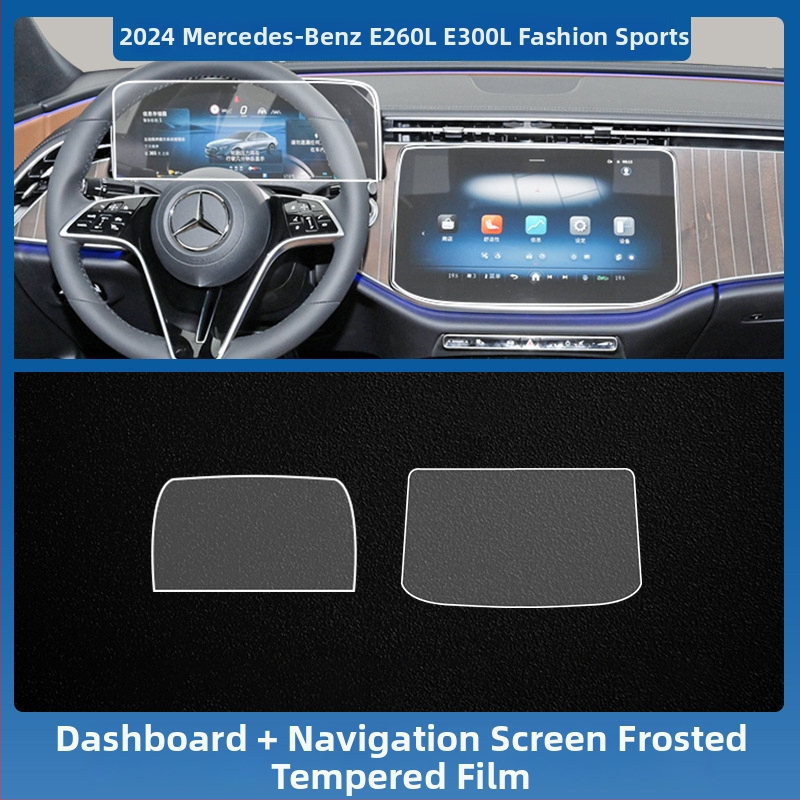 Mercedes-Benz E-Class E260L/E300L centrālā vadības un navigācijas ekrāna aizsargstikls – viengabala, skrāpējumu izturīgs, pret pirkstu nospiedumiem, temperatūras izturīgs