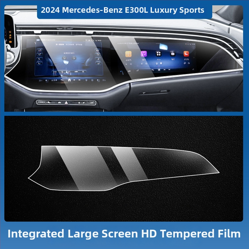 Mercedes-Benz E-Class E260L/E300L centrālā vadības un navigācijas ekrāna aizsargstikls – viengabala, skrāpējumu izturīgs, pret pirkstu nospiedumiem, temperatūras izturīgs