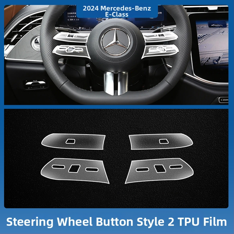 Mercedes-Benz E-Class E260L/E300L centrālā vadības un navigācijas ekrāna aizsargstikls – viengabala, skrāpējumu izturīgs, pret pirkstu nospiedumiem, temperatūras izturīgs