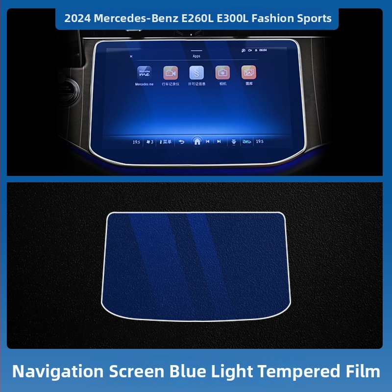 Mercedes-Benz E-Class E260L/E300L centrālā vadības un navigācijas ekrāna aizsargstikls – viengabala, skrāpējumu izturīgs, pret pirkstu nospiedumiem, temperatūras izturīgs