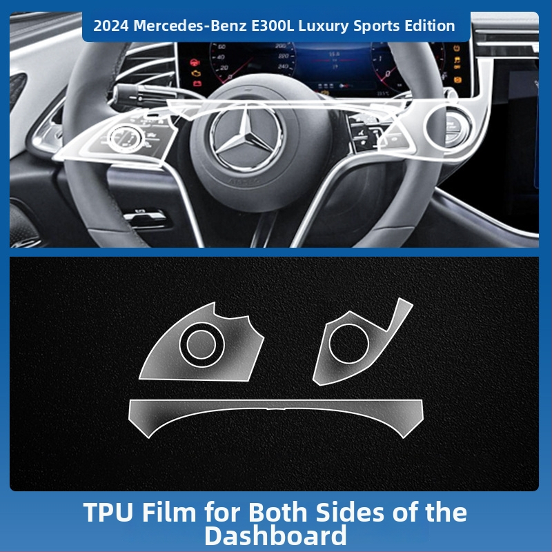 Mercedes-Benz E-Class E260L/E300L centrālā vadības un navigācijas ekrāna aizsargstikls – viengabala, skrāpējumu izturīgs, pret pirkstu nospiedumiem, temperatūras izturīgs