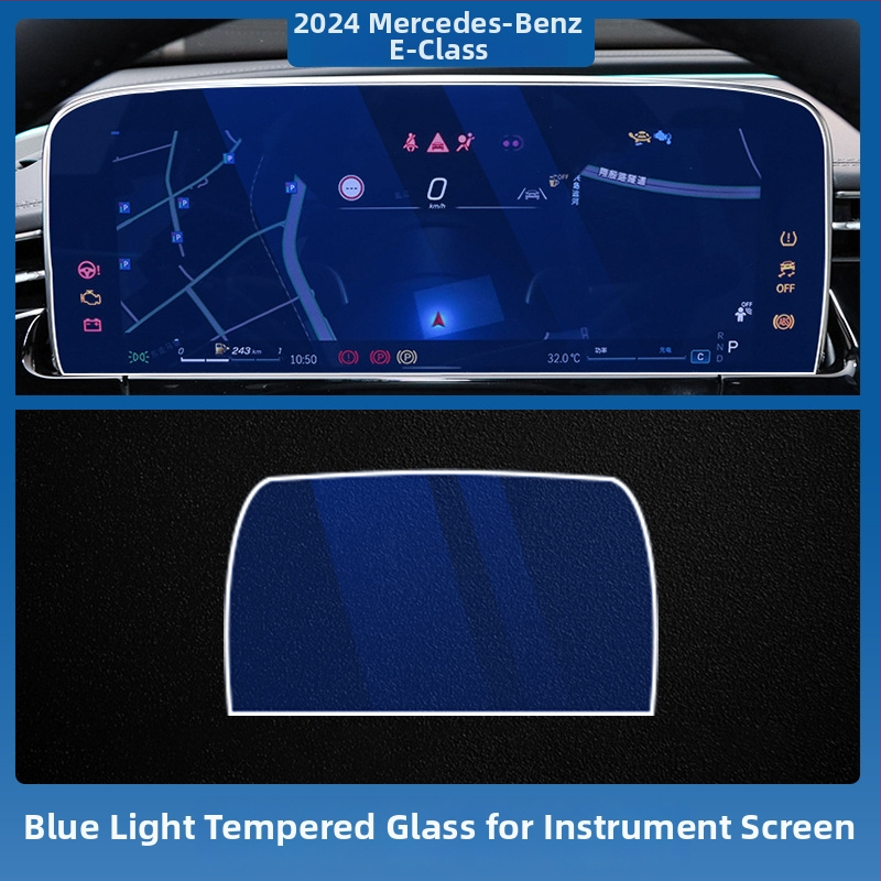 Mercedes-Benz E-Class E260L/E300L centrālā vadības un navigācijas ekrāna aizsargstikls – viengabala, skrāpējumu izturīgs, pret pirkstu nospiedumiem, temperatūras izturīgs