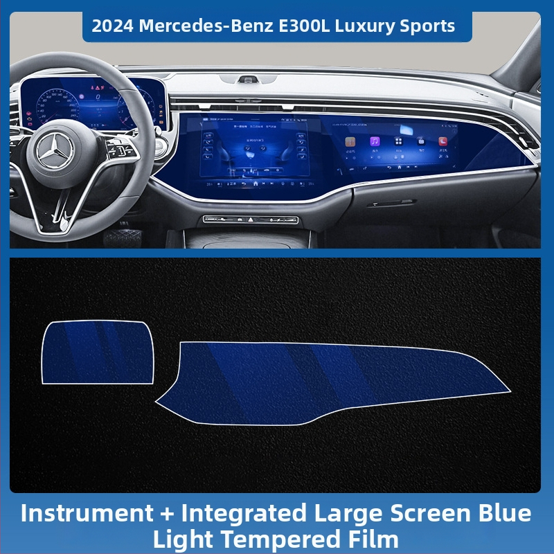 Mercedes-Benz E-Class E260L/E300L centrālā vadības un navigācijas ekrāna aizsargstikls – viengabala, skrāpējumu izturīgs, pret pirkstu nospiedumiem, temperatūras izturīgs