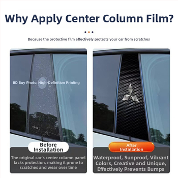 Стикер за лого на централната колона на автомобила - персонализиран декоративен стикер за каросерията с лепило