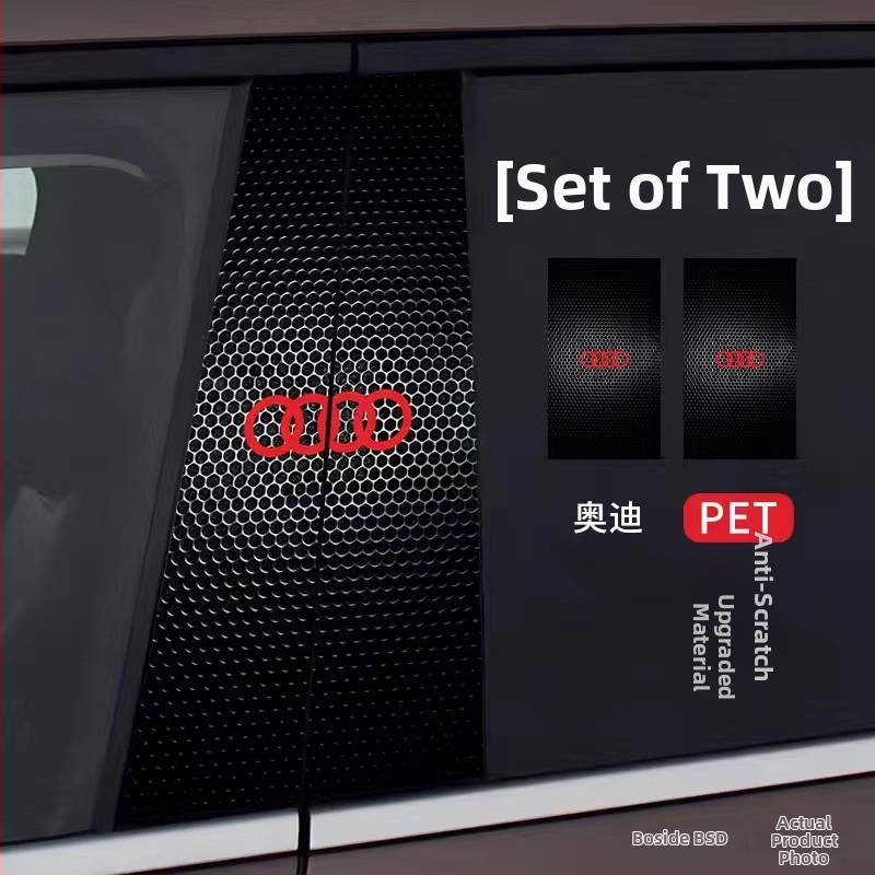 Стикер за лого на централната колона на автомобила - персонализиран декоративен стикер за каросерията с лепило