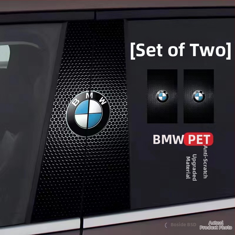 Стикер за лого на централната колона на автомобила - персонализиран декоративен стикер за каросерията с лепило