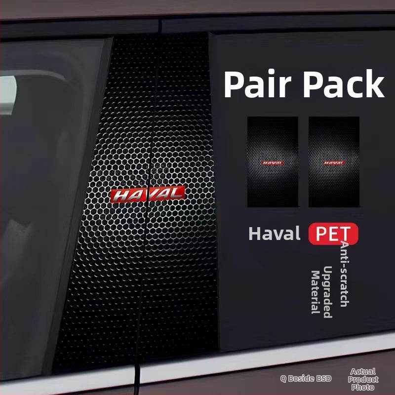 Стикер за лого на централната колона на автомобила - персонализиран декоративен стикер за каросерията с лепило