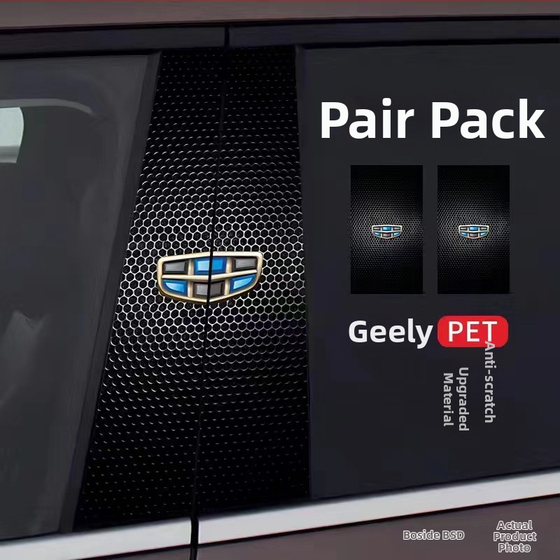 Стикер за лого на централната колона на автомобила - персонализиран декоративен стикер за каросерията с лепило