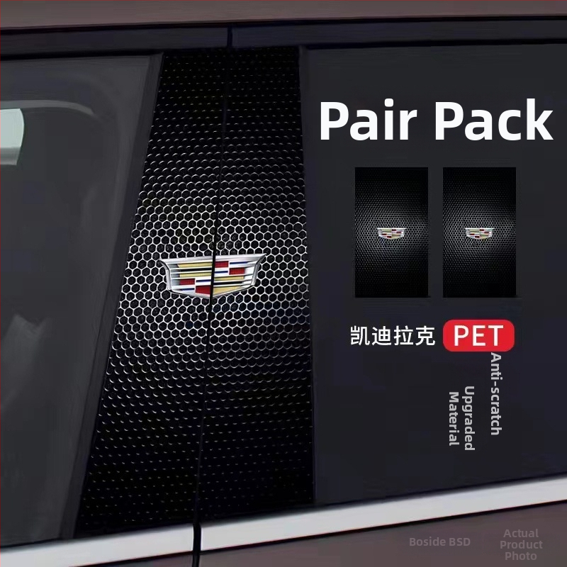 Стикер за лого на централната колона на автомобила - персонализиран декоративен стикер за каросерията с лепило