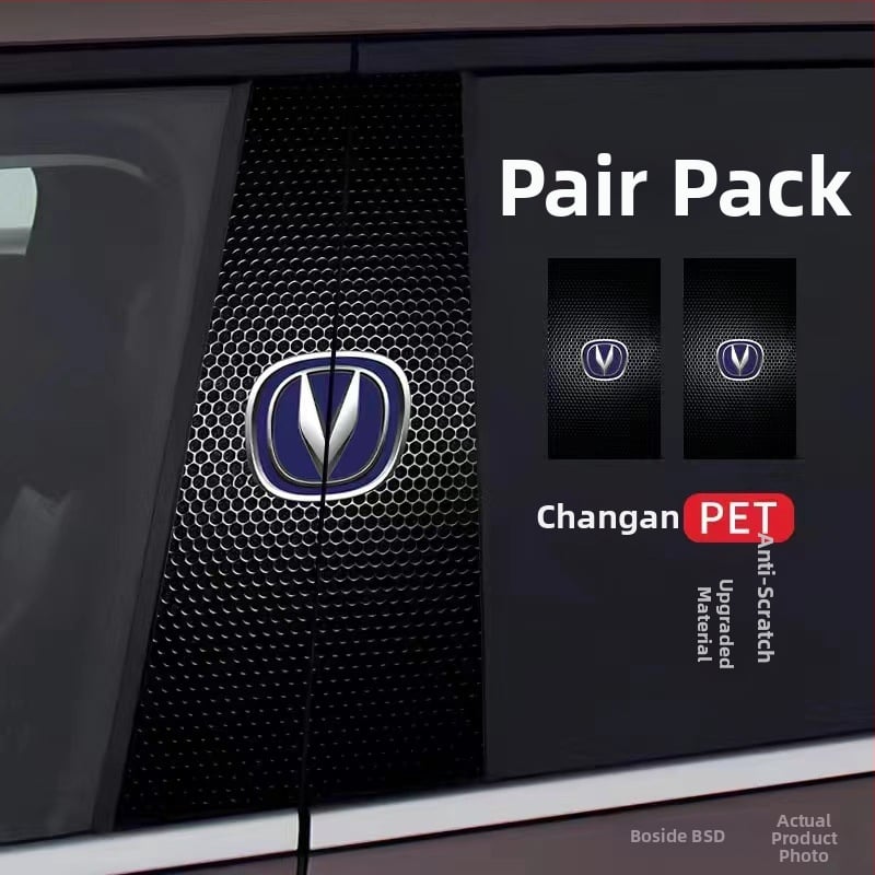 Стикер за лого на централната колона на автомобила - персонализиран декоративен стикер за каросерията с лепило