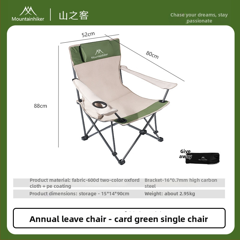 Set de scaune pliabile pentru picnic în aer liber – scaune din material Oxford, stil pădure, portabile