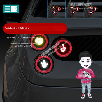 тикер за автомобил - PVC филм, карикатурен модел, самозалепващ, персонализируем