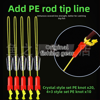 Set Space Bean din silicon pentru linia principală - pachet complet de accesorii pentru pescuit avansat