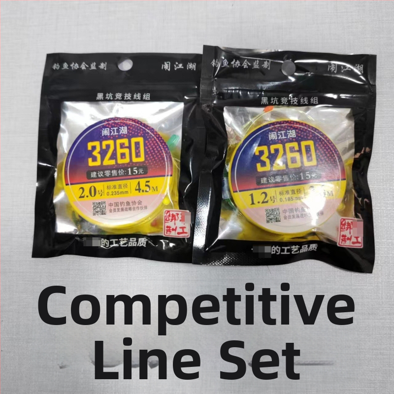 Peamine kalastusliinide komplekt, nailon, pikkused 3.6/4.5/5.4/6.3/7.2 m, jõe-, järve- ja reservaatori kalapüügiks