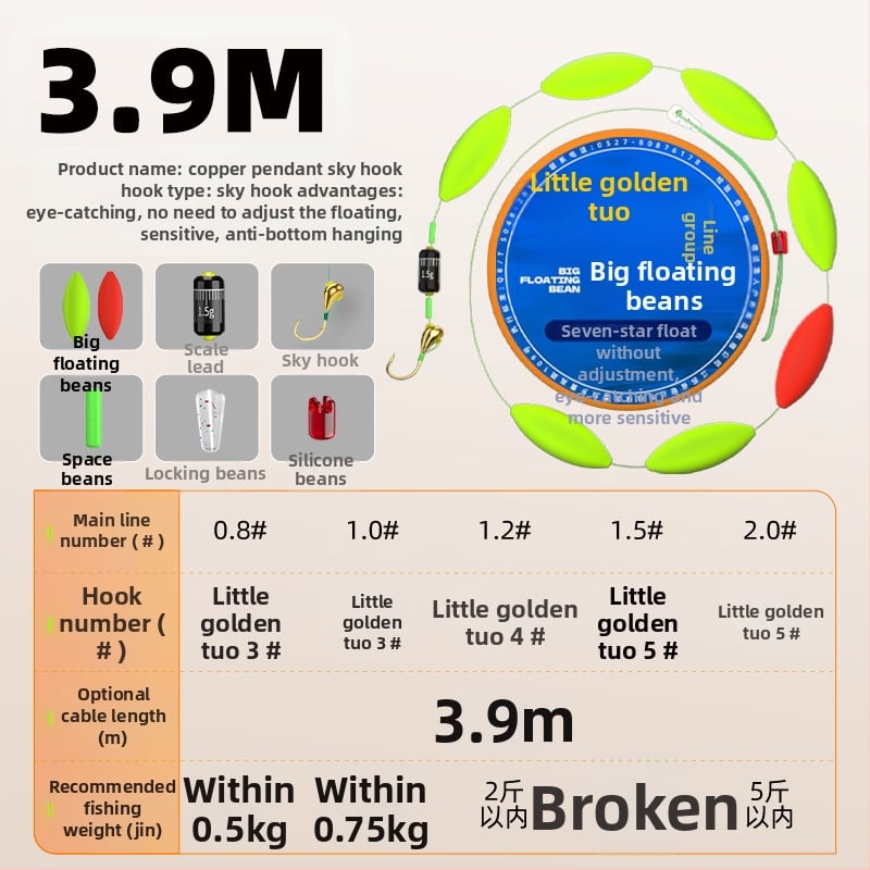 Set linie principală cu cârlig mic și linie plutitoare cu șapte stele; nylon; brand Welcome; lansare iarnă 2024