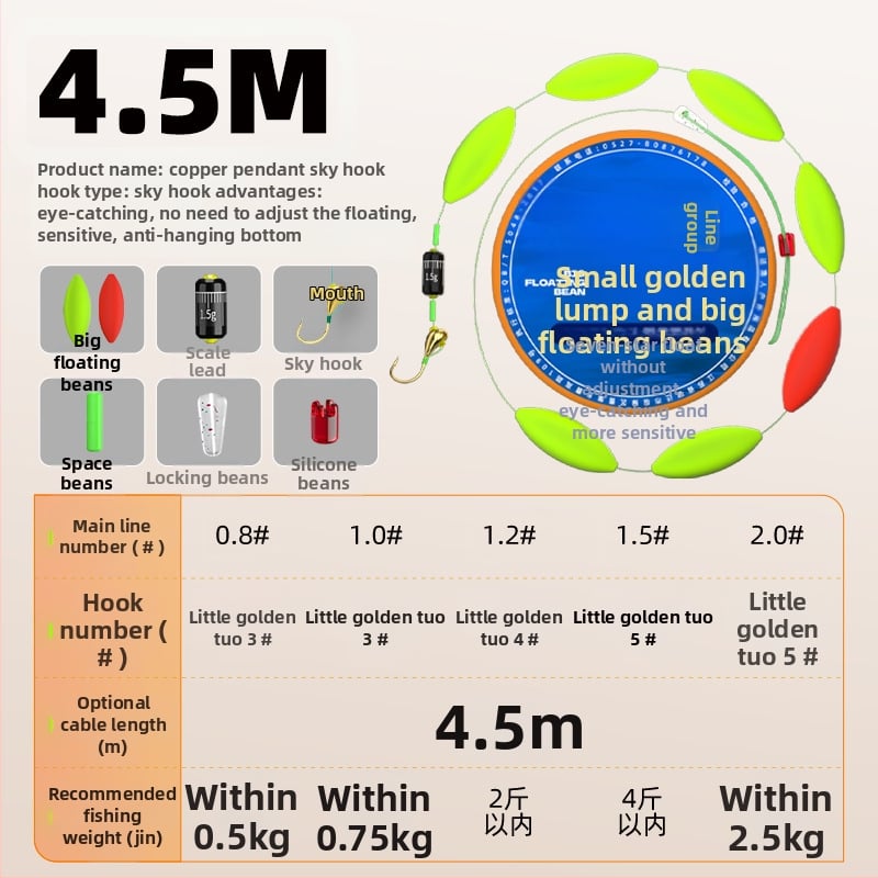 Set linie principală cu cârlig mic și linie plutitoare cu șapte stele; nylon; brand Welcome; lansare iarnă 2024