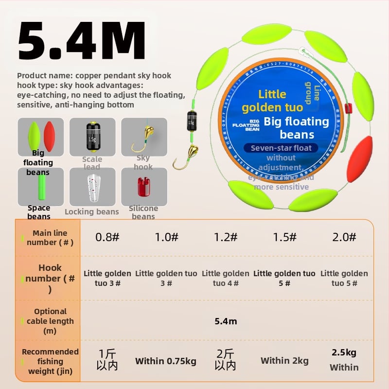 Set linie principală cu cârlig mic și linie plutitoare cu șapte stele; nylon; brand Welcome; lansare iarnă 2024