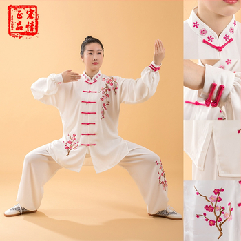 Tai Chi treninga odjeća, unisex za odrasle, dvodijelni set; materijal: smjesa kemijskih vlakana; sastav: 100% poliester; uzorak: 9511414