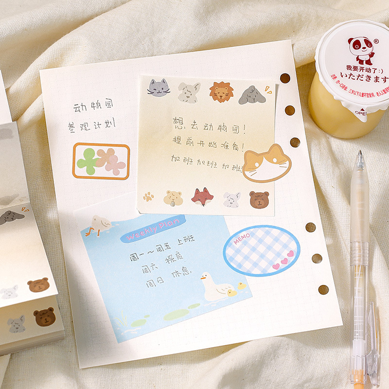 Jurnal de călătorie la grădina zoologică — 100 de file, hârtie, ilustrații în stil desen animat, imprimare