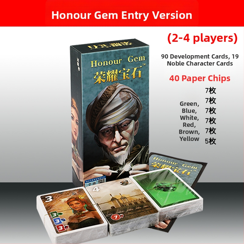 Картова игра със скъпоценни камъни и търговец — преносим пълен комплект за непринудена парти игра