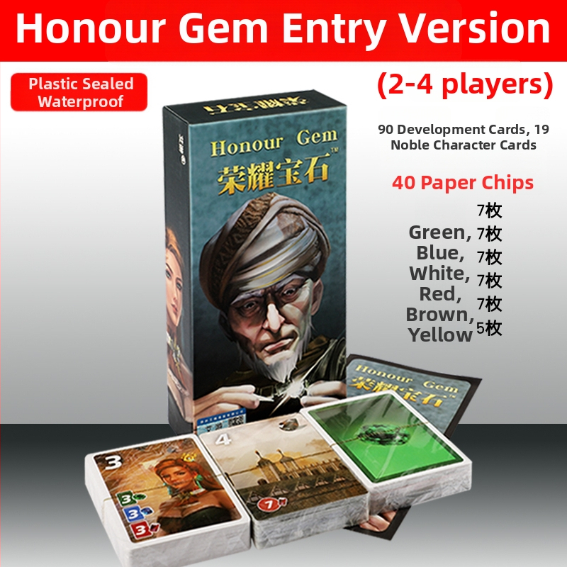 Картова игра със скъпоценни камъни и търговец — преносим пълен комплект за непринудена парти игра