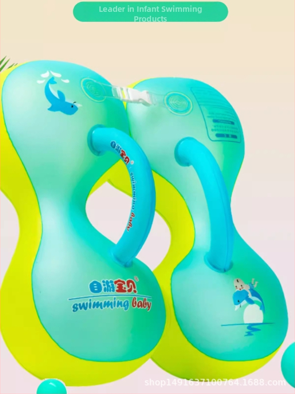 Inel de înot pentru copii cu curea subraț, PVC ecologic 0,33 mm, pentru înot și plimbare în apă