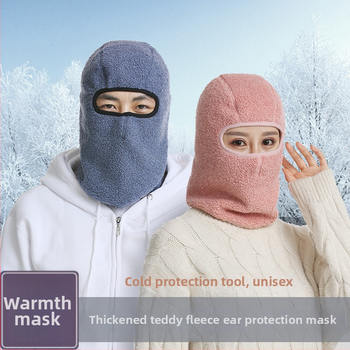 Ziemas velosipēdu balaklava + Teddy fleece materiāls; putekļu aizsardzība; galvas nēsāšanas stils; silta maska; sezoni: ziema, rudens (Materiāls: Teddy fleece; Funkcija: putekļu aizsardzība; Stils: galvas nēsāšana; Tips: silta maska; Sezonas: ziema, rudens