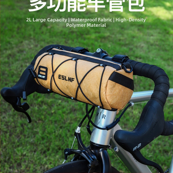 Jalgratta raamkott mägirattale ja maanteeratastele, esi raamkott, 2 L maht, mudel 985, materjal Silk flower