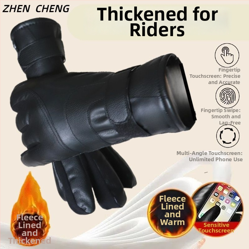 Mănuși din piele pentru ciclism, unisex, cu degete separate, compatibile cu ecran tactil, adulți
