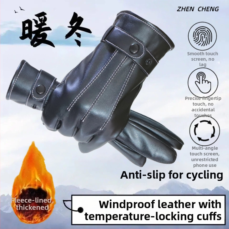 Mănuși din piele pentru ciclism, unisex, cu degete separate, compatibile cu ecran tactil, adulți