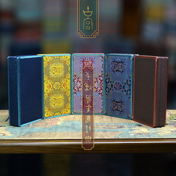 Kutija za nakit za poklon Ancient Palace; materijal: tkanina; kutija za pakiranje; pakiranje nakita