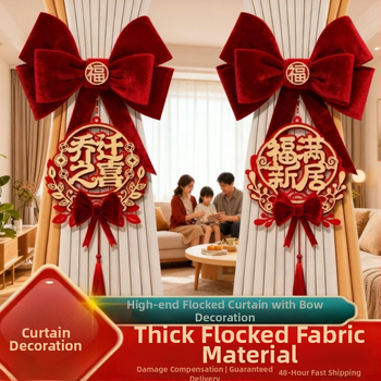 Friendly aizkaru saitītes - Jaunā ķīniešu stila dekoratīvi piekari, jauna mājokļa uzsākšanai, 2025 jaunu māju dekori, Nav pielāgojams