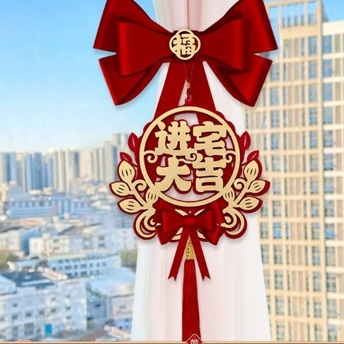 Friendly aizkaru saitītes - Jaunā ķīniešu stila dekoratīvi piekari, jauna mājokļa uzsākšanai, 2025 jaunu māju dekori, Nav pielāgojams