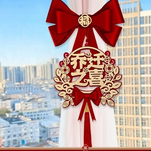 Friendly aizkaru saitītes - Jaunā ķīniešu stila dekoratīvi piekari, jauna mājokļa uzsākšanai, 2025 jaunu māju dekori, Nav pielāgojams