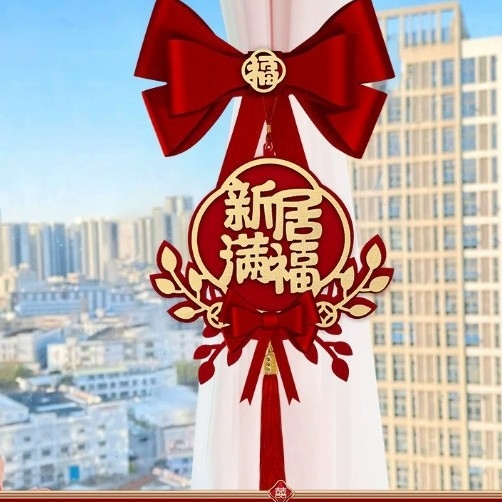 Friendly aizkaru saitītes - Jaunā ķīniešu stila dekoratīvi piekari, jauna mājokļa uzsākšanai, 2025 jaunu māju dekori, Nav pielāgojams