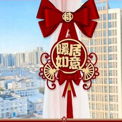 Friendly aizkaru saitītes - Jaunā ķīniešu stila dekoratīvi piekari, jauna mājokļa uzsākšanai, 2025 jaunu māju dekori, Nav pielāgojams