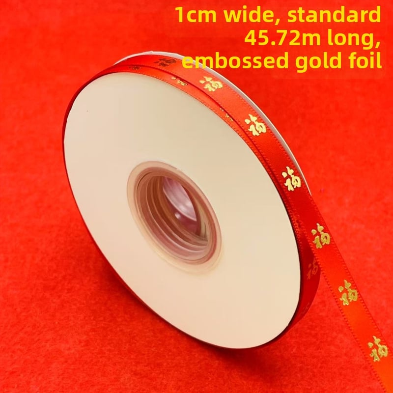 Dekoratyvinė dovanos juosta su auksiniu karšto įspaudimo elementu — dekoratyvinė juosta dovanoms (auksinis karšto įspaudimo; dekoratyvinė juosta; tinkama dovanojimo pakavimui)