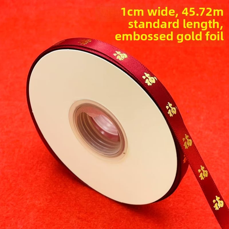 Dekoratyvinė dovanos juosta su auksiniu karšto įspaudimo elementu — dekoratyvinė juosta dovanoms (auksinis karšto įspaudimo; dekoratyvinė juosta; tinkama dovanojimo pakavimui)